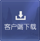 �ͻ�������